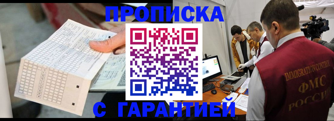 регистрация для дет. сада в Новомичуринске